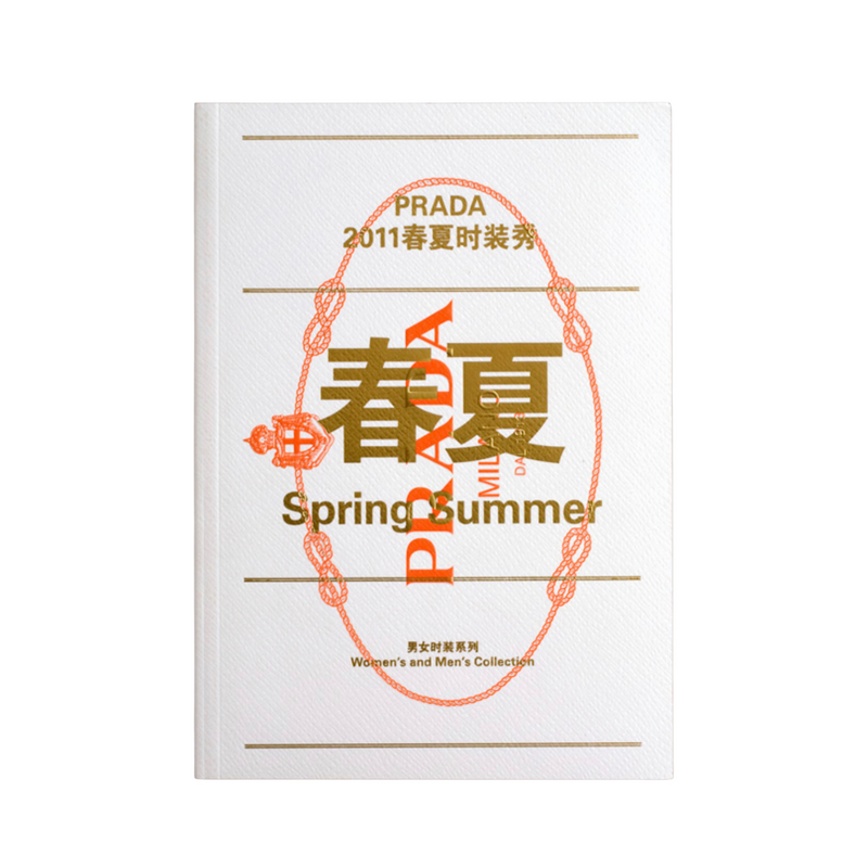 Prada Orange Black Sequin Flapper Dress S/S 2011 Beijing